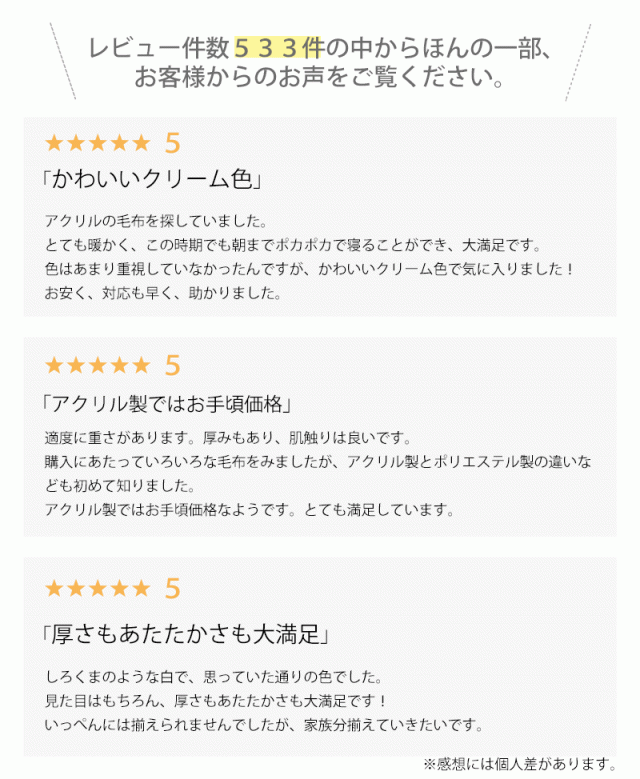 毛布 ホワイト毛布 シングル 140 0cm 西川 国産 眠りの恋人 抗菌加工 ２枚合わせ アクリル マイヤー毛布の通販はau Pay マーケット こだわり安眠館