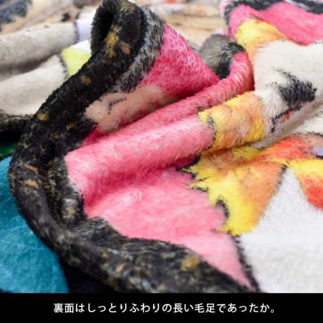 毛布 鬼滅の刃 ハーフケット 100×140cm 正規品 グッズ 竈門炭治郎 竈門禰豆子 我妻善逸 嘴平伊之助 冨岡義勇 煉獄杏寿郎 柱｜au PAY  マーケット