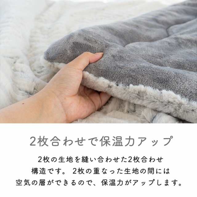 500円値下げ】毛布 シングル 掛け敷き セット 西川 MOFU-MOFU ラビット