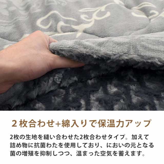 毛布 シングル 2枚合わせ 西川 わた入り 衿付き ブランケット 140