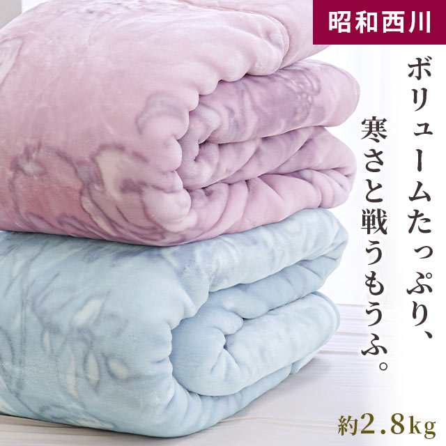 ②昭和レトロ 西川産業 綿毛布 140x200cm 毛布 花柄 フラワー レトロ