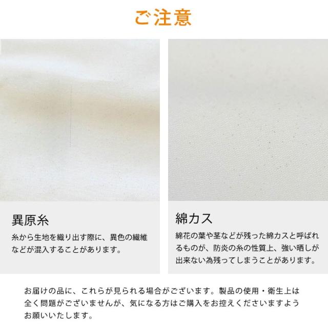 羽毛布団 防炎 ダブル 190×210cm ダブルロング ダウン70％ 日本製 防炎協会認定 防炎マーク付き 立体キルト ※受注後キャンセル不可※_16