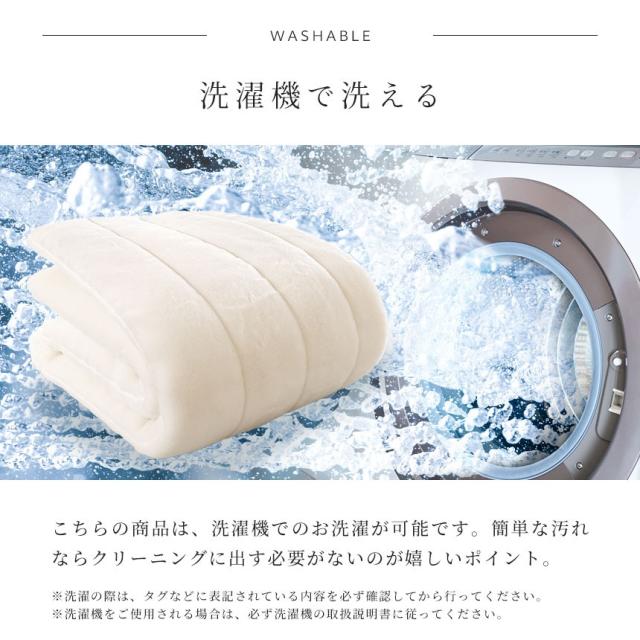 敷きパッド 西川 毛布敷きパッド シングル 100×205 あったか 冬 日本製