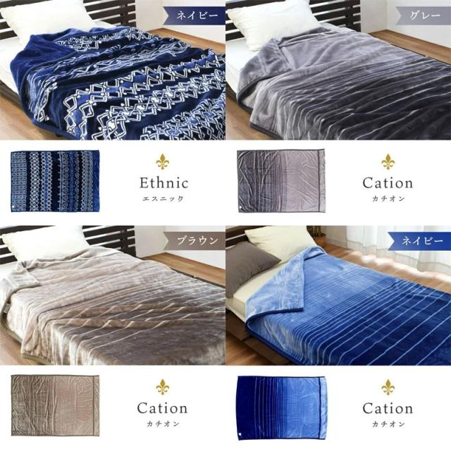 京都西川/衿付マイヤー合わせ毛布(140×210) 期間限定クーポンハロウィン 京都西川/衿付マイヤー合わせ毛布(140×210) 期間限定クーポンハロウィン