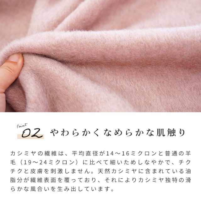 毛布 シングル 西川 カシミヤ 日本製 泉大津産 ブランケット 140×200cm
