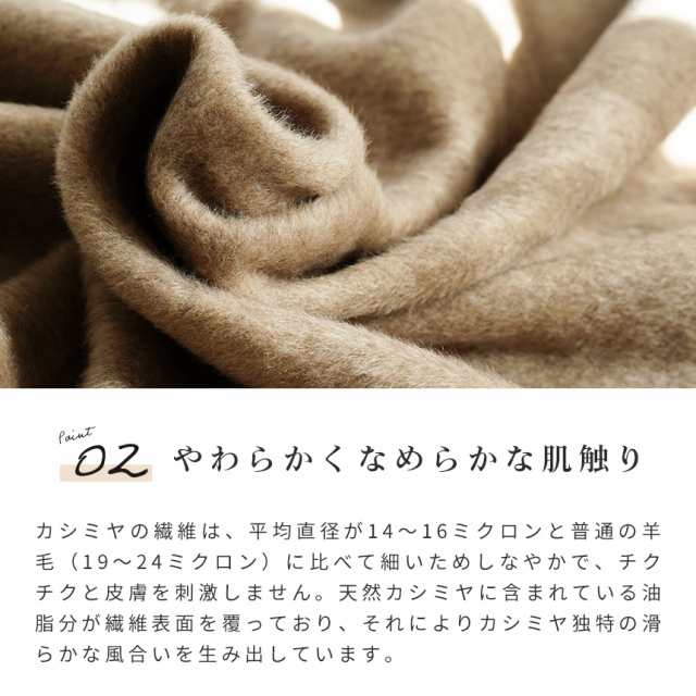 西川株式会社 カシミヤ毛布