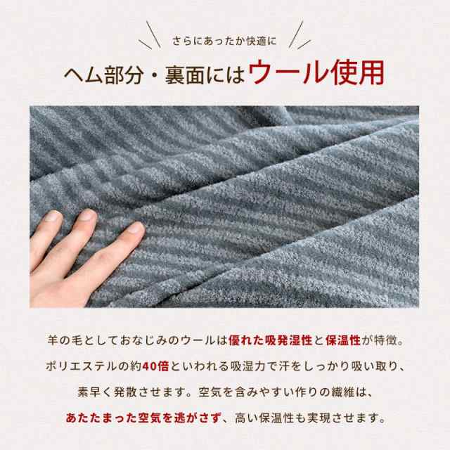 毛布 シングル 140×200cm 綿100％ ウール混 ふかふかケット シングル あったか 冬 吸湿発熱 ロマンス小杉 ウォームサポート 日本製の通販はau  PAY マーケット - こだわり安眠館 | au PAY マーケット－通販サイト