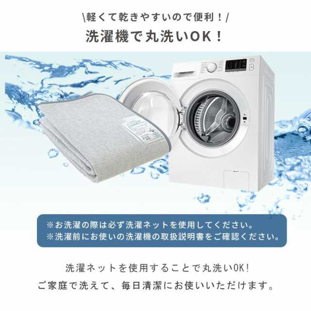 除湿シート セミダブル 洗える 西川 ドライウェル 除湿マット 吸湿パッド 抗菌 防臭 110×180cm グレー 日本製 【正規品】【2枚セット】の通販は