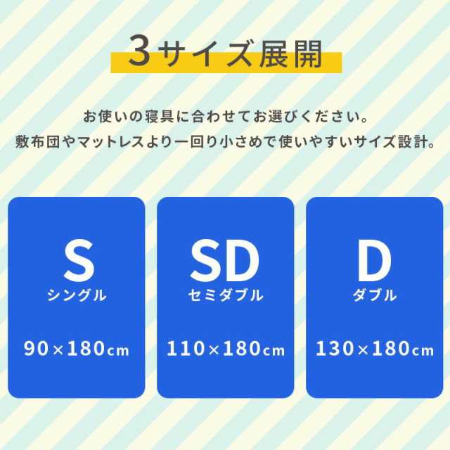 除湿シート セミダブル 洗える 西川 ドライウェル 除湿マット 吸湿パッド 抗菌 防臭 110×180cm グレー 日本製 【正規品】【2枚セット】の通販は