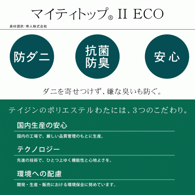 敷布団 セミダブル 羊毛布団 抗菌防臭 防ダニわた使用 日本製 羊毛混 固綿敷き布団 セミダブルロング_7