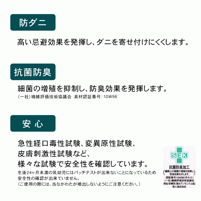敷布団 セミダブル 羊毛布団 抗菌防臭 防ダニわた使用 日本製 羊毛混 固綿敷き布団 セミダブルロング_8