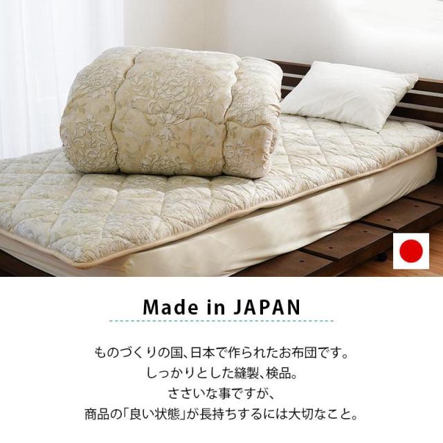 敷布団 セミダブル 羊毛布団 抗菌防臭 防ダニわた使用 日本製 羊毛混 固綿敷き布団 セミダブルロング_16
