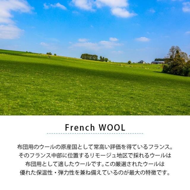 敷布団 セミダブル 羊毛布団 抗菌防臭 防ダニわた使用 日本製 羊毛混 固綿敷き布団 セミダブルロング_5