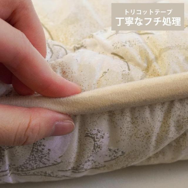 敷布団 セミダブル 羊毛布団 抗菌防臭 防ダニわた使用 日本製 羊毛混 固綿敷き布団 セミダブルロング_15