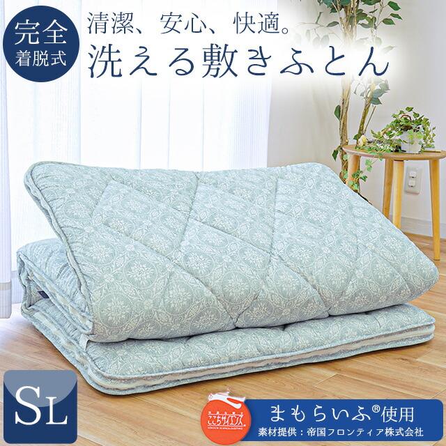 【1,値下！】敷布団 シングル 約100×210cm シングルロング 厚み10cm 通年使える 合繊敷き布団 敷きふとん 敷布団 ※大型便