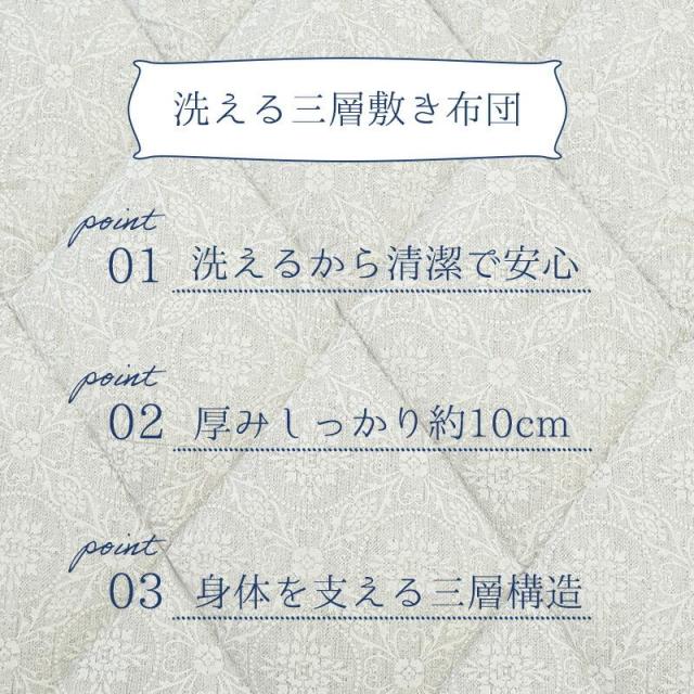 【1,値下！】敷布団 シングル 約100×210cm シングルロング 厚み10cm 通年使える 合繊敷き布団 敷きふとん 敷布団 ※大型便