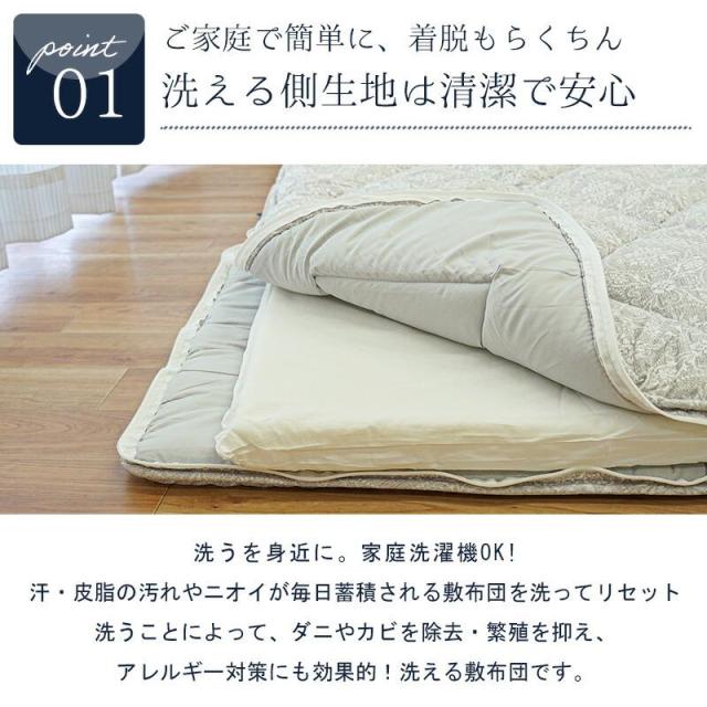 【1,値下！】敷布団 シングル 約100×210cm シングルロング 厚み10cm 通年使える 合繊敷き布団 敷きふとん 敷布団 ※大型便