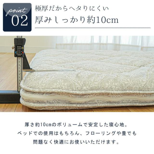 【1,値下！】敷布団 シングル 約100×210cm シングルロング 厚み10cm 通年使える 合繊敷き布団 敷きふとん 敷布団 ※大型便