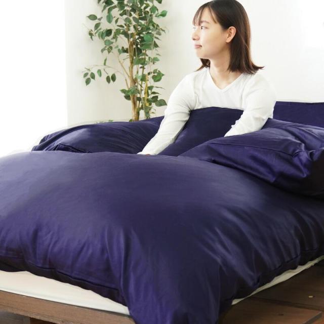 掛け布団カバー シングル 綿100% 西川 24+ シングルロング 150×210cm
