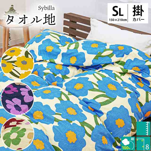 新品【シビラ】ベソス 枕カバー 43×63 ネイビー - 寝具