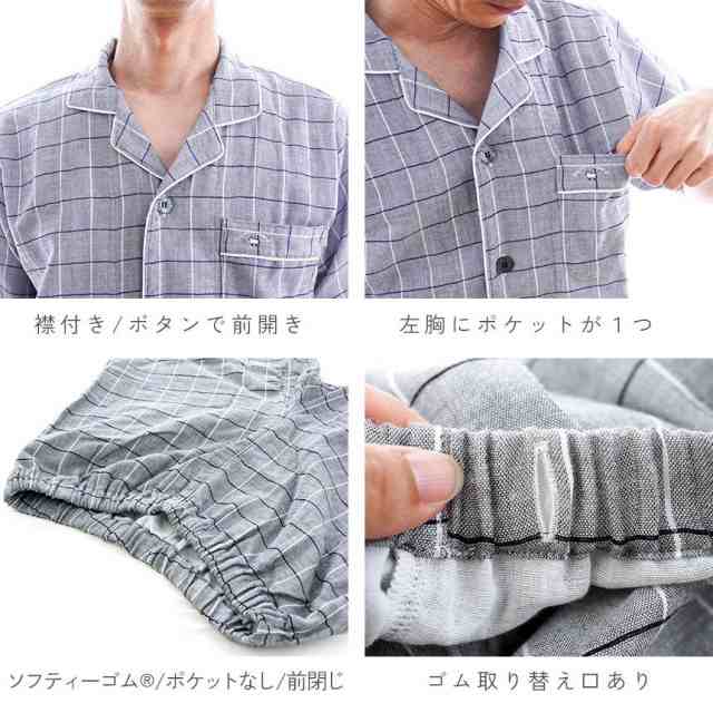 父の日 プレゼント パジャマ 男性 ストレッチ雲ごこちガーゼ 3重ガーゼ 夏用 半袖・長ズボン 快眠ラボ 紳士 M L LL 綿100％ 日本製の通販はau  PAY マーケット こだわり安眠館 au PAY マーケット－通販サイト