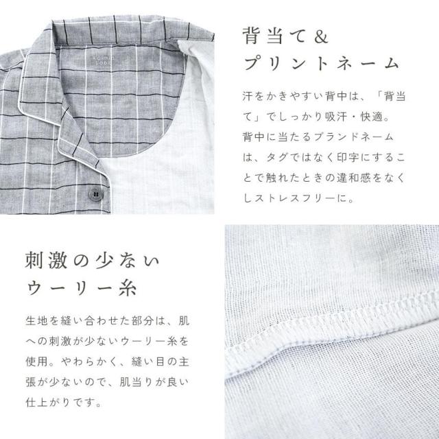 パジャマ メンズ 紳士 父の日 敬老の日 ストレッチ雲ごこちガーゼ 春夏