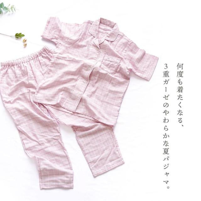 ギフト無料】パジャマ レディース ストレッチ雲ごこちガーゼ 3重ガーゼ