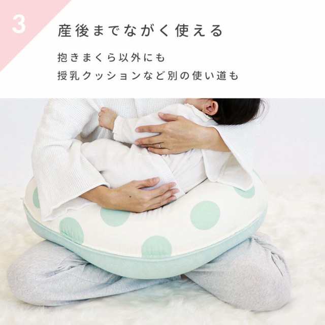 抱き枕 授乳クッション サンデシカ 美品！ - 寝具