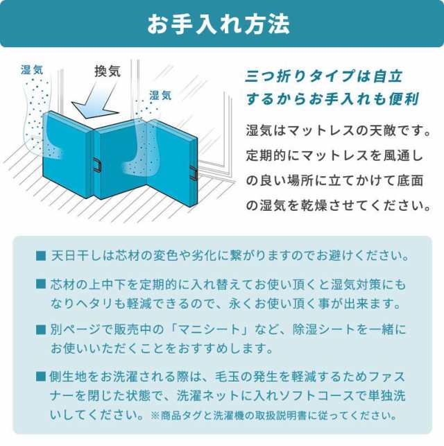 マットレス シングル 三つ折り 高反発 マニフレックス サステナブル ...