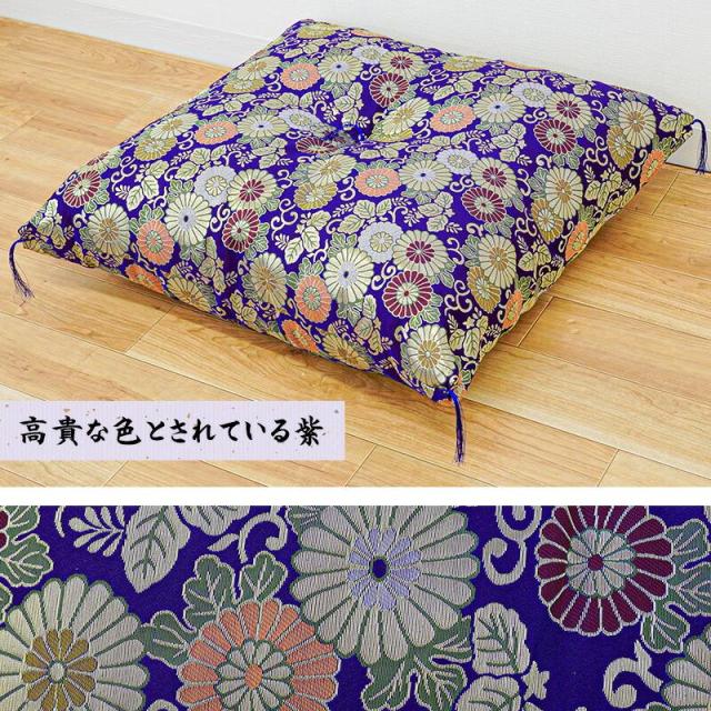仏前座布団 緞子判 65×69 仏前 法事 座布団 合繊綿 金襴生地 菊桐