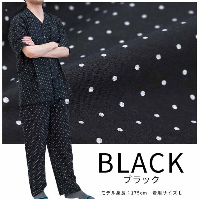 パジャマ 訳あり メンズ 紳士 綿100 半袖 長ズボン ｍ ｌ チェック ドット ナイティ ルームウェア 部屋着の通販はau Pay マーケット こだわり安眠館