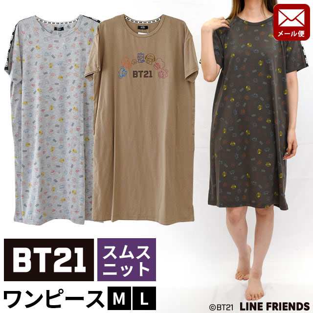 ルームウェア レディース ワンピース BT21 公式 ※メール便 婦人 Tシャツワンピース パジャマ 半袖 スムースニット ニット ※同梱不可｜au  PAY マーケット