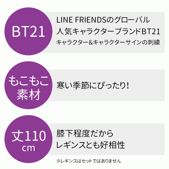 パジャマ BT21 パーカー ルームウエア ワンピース もこもこ 婦人