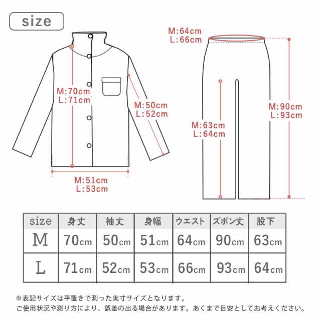 パジャマ レディース 冬 もこもこ ふわもこプレミアム