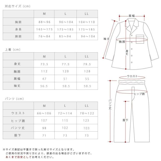 【ギフト無料】パジャマ 男性 メンズ 父の日 敬老の日 雲ごこち ストレッチ３重ガーゼ 綿100％ 日本製 長袖 長ズボン 甘撚り 快眠ラボ ガーゼ 紳士_9