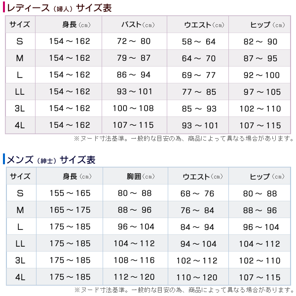 カーペット 却下する 千 ズボン メンズ サイズ Interimhealthcarefoundation Org