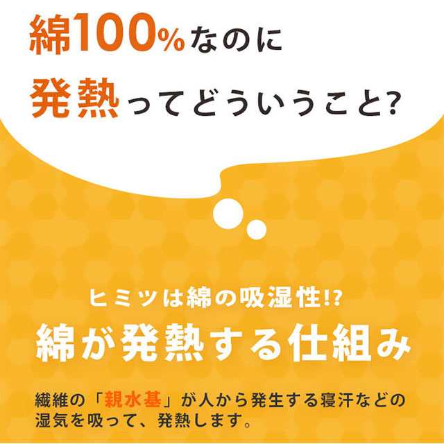 パジャマ 女性 Mサイズ Lサイズ ロマンス小杉 日本製 ヒートコットン使用 あったか パジャマ レディース 長袖 長ズボン 無地の通販はau Pay マーケット こだわり安眠館