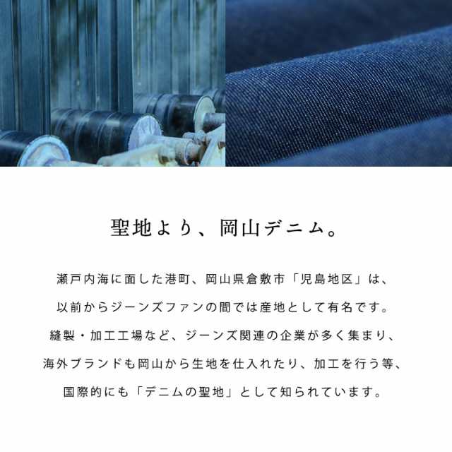 ジーンズの街倉敷で購入・ブックカバー・ジーンズデニム生地 - 1