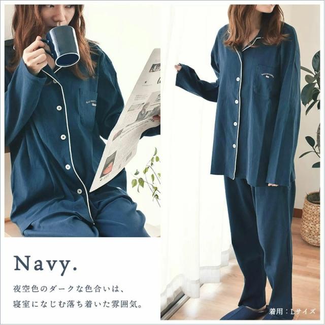 【ギフト無料】パジャマ レディース ビワコットン 綿100％ 日本製 母の日 敬老の日ギフト プレゼント 衿付き 前開き 長袖 長ズボン 婦人 ギフト無料】パジャマ レディース ビワコットン 綿100％ 日本製 母の日