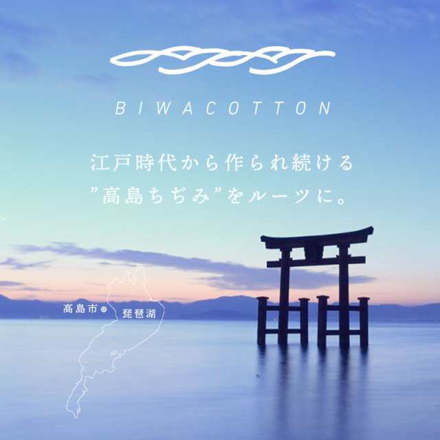 パジャマ Biwacotton ビワコットン メンズ 綿100 衿付き 全開 長袖 長ズボン 前閉じ 紳士 日本製 S M L Llの通販はau Pay マーケット こだわり安眠館