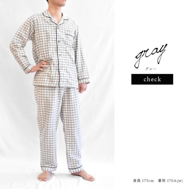 ギフト包装無料】今治タオル パジャマ メンズ 敬老の日 綿100％ M