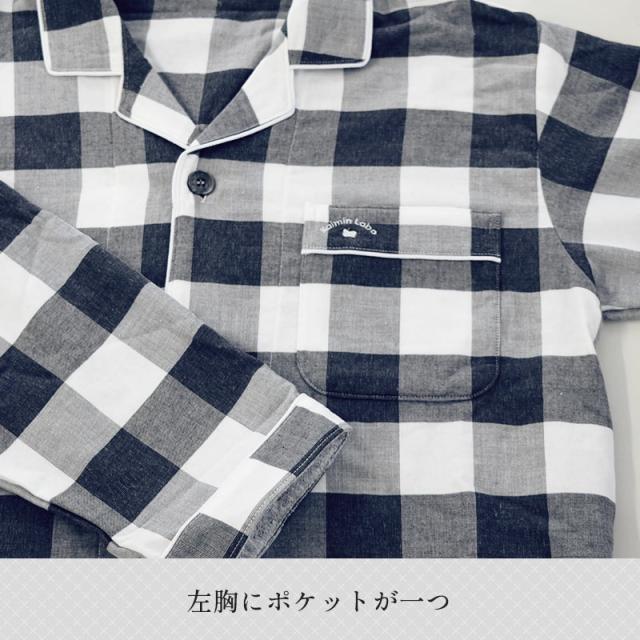 ギフト包装無料】今治タオル パジャマ メンズ 敬老の日 綿100％ M