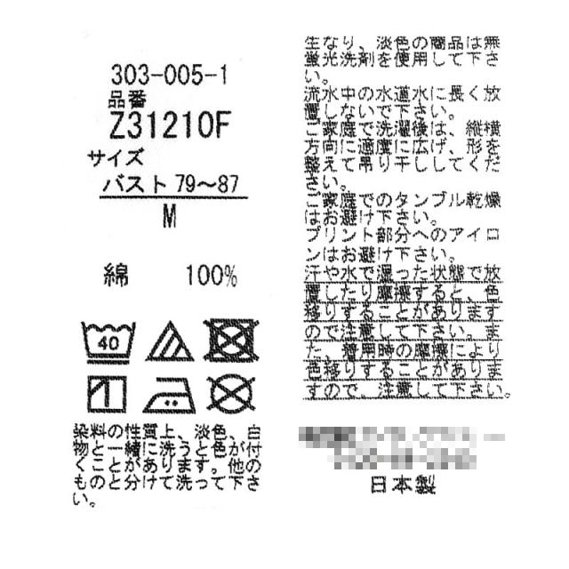 【ギフト無料】パジャマ レディース 雲ごこち ストレッチ３重ガーゼ 綿100％ 日本製 長袖 長ズボン 母の日 敬老の日 甘撚り 婦人 柔らか_16