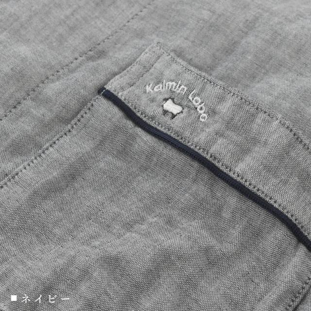 ギフト無料】【2,200円値下！】パジャマ メンズ 父の日 敬老の日 雲