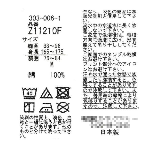 【ギフト無料】パジャマ 男性 メンズ 父の日 敬老の日 雲ごこち ストレッチ３重ガーゼ 綿100％ 日本製 長袖 長ズボン 甘撚り 快眠ラボ ガーゼ 紳士_10