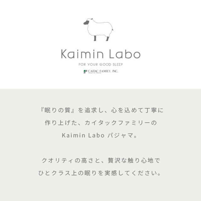 2,200円値下！】パジャマ メンズ 父の日 敬老の日 紳士 綿100％ 無撚糸