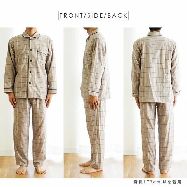 2,200円値下！】パジャマ メンズ 父の日 敬老の日 紳士 綿100％ 無撚糸