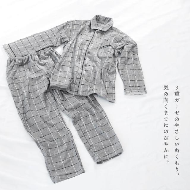 2,200円値下！】パジャマ メンズ 父の日 敬老の日 紳士 綿100％ 無撚糸