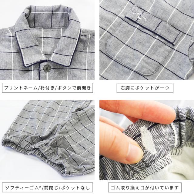 2,200円値下！】パジャマ メンズ 父の日 敬老の日 紳士 綿100％ 無撚糸