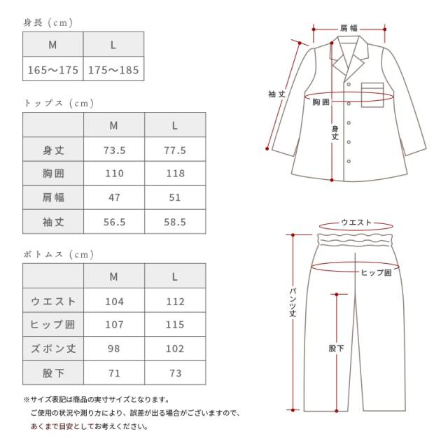 2,200円値下！】パジャマ メンズ 父の日 敬老の日 紳士 綿100％ 無撚糸